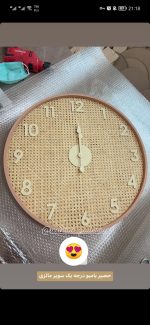 ساعت دیواری حصیرچوب - تصویر 3