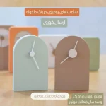 ساعت رومیزی مینیمال